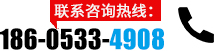 聯系我們